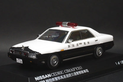 1:43 RAI'S H7438801 Nissan Cedric Cima (FY31) 1988 Shizuoka Pref.