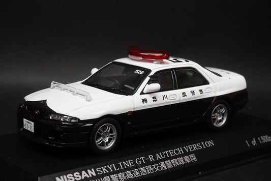 1:43 RAI'S H7439801 Nissan Skyline GT-R AUTEC VERSION 1998 Kanagawa Pref.