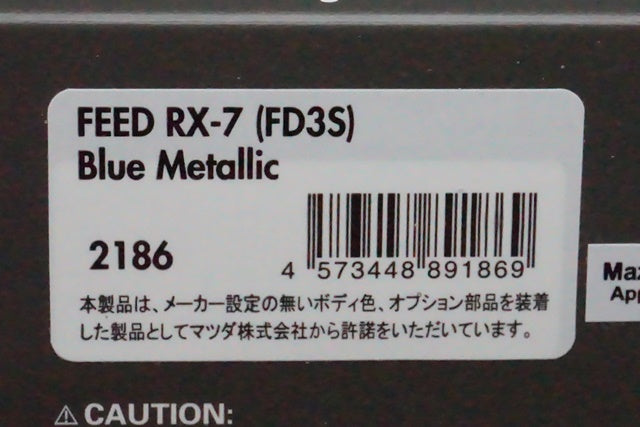 1:43 ignition model IG2186 FEED RX-7 (FD3S) Blue Metallic