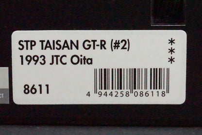 1:43 HPI 8611 STP TAISAN GT-R JTC Oita 1993 #2