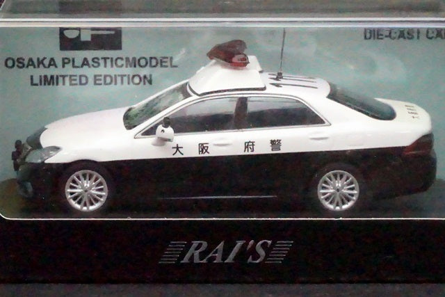 1:43 RAI'S HL431101 Toyota Crown (GRS200) 2011 Osaka Prefectural Police Regional Police Dept.