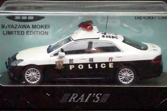 1:43 RAI'S HL431201 Toyota Crown (GRS100) 2012 Metropolitan Police Department Regional Police car 3