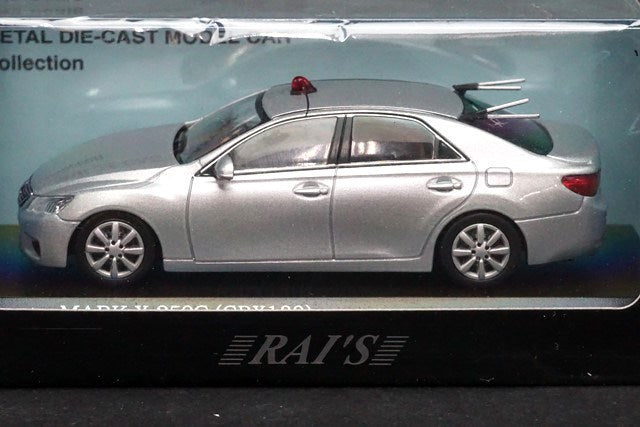 1:43 RAI'S H7431110 Toyota Mark X (GRX130) 250G 2011 Police Headquarters Criminal Investigation Unit Vehicle