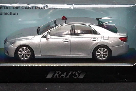 1:43 RAI'S H7431110 Toyota Mark X (GRX130) 250G 2011 Police Headquarters Criminal Investigation Unit Vehicle