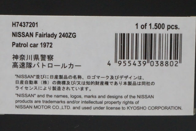 1:43 RAI'S H7437201 Nissan Fairlady 240ZG 1972 Kanagawa Pref.