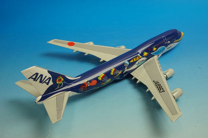 1:200 B747-400 ANA Marine Jumbo JA8963 NH20058 ANA airplane model