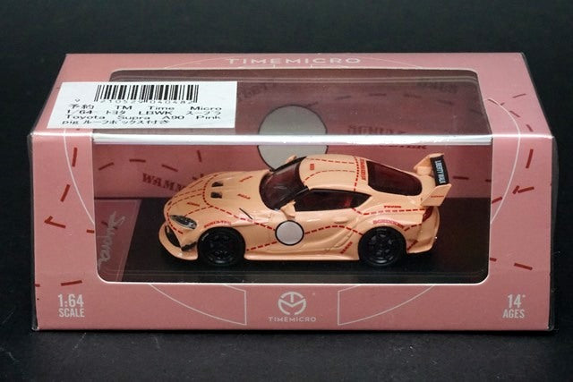 TM Time Micro 1:64 LBWK Toyota Supra A90 Pink Pig with Roof Box