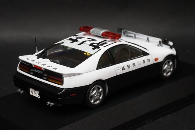 1:43 RAI'S H7439204 Nissan Fairlady 300ZX TWIN TURBO 2by2 (Z32) 1992 Kanagawa Pref.