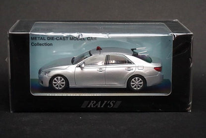 1:43 RAI'S H7431110 Toyota Mark X (GRX130) 250G 2011 Police Headquarters Criminal Investigation Unit Vehicle