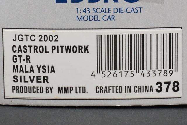 1:43 EBBRO 43378 Castrol Pitwork GT-R Malaysia JGTC 2002 #23 model car