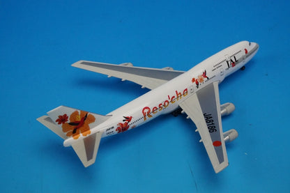 1:500 B747-300 JAL Japan Air Lines Reso'cha Orange JA8186 503969 Herpa Airplane model