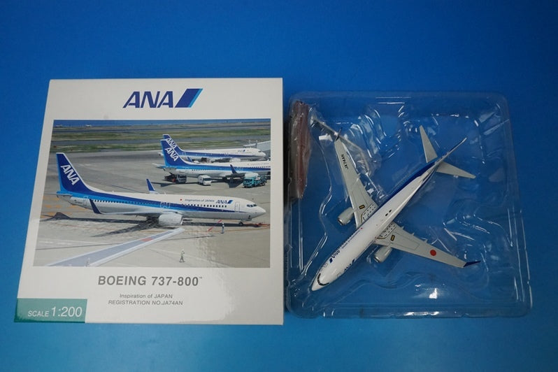 1:200 B737-800 ANA with IOJ logo JA74AN NH20080 ANA