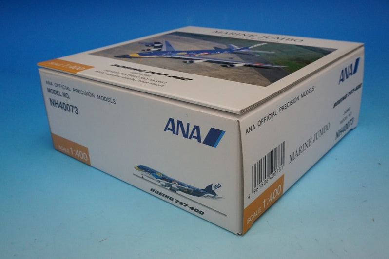 1:400 B747-400 ANA Marine Jumbo JA8963 NH40073 ANA airplanemodel