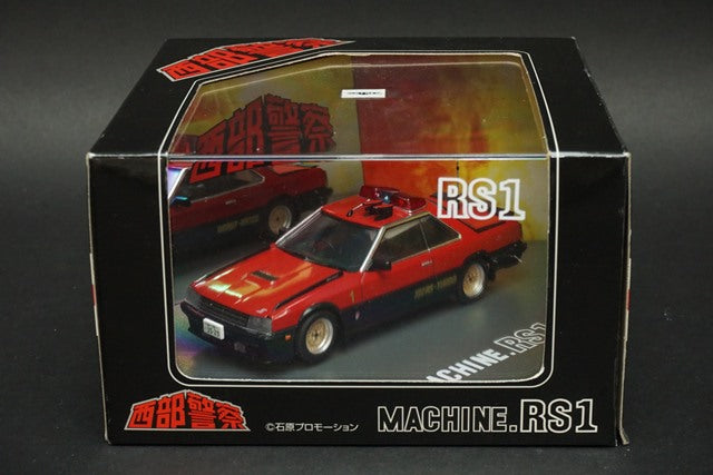 1:43 AOSHIMA 079003 Skynet Movie Collection No.18 Western Police Machine RS-1 Red/Black