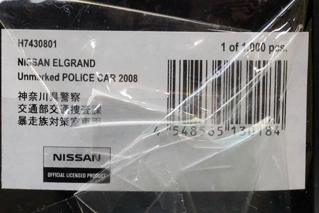 1:43 RAI'S H7430801 Nissan ELGRAND unmarked 2008 Kanagawa Prefectural Police Traffic Department Traffic Investigation Division