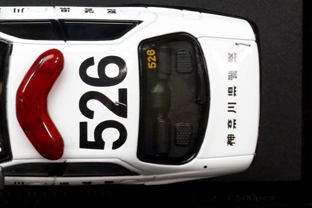 1:43 RAI'S H7439801 Nissan Skyline GT-R AUTEC VERSION 1998 Kanagawa Pref.