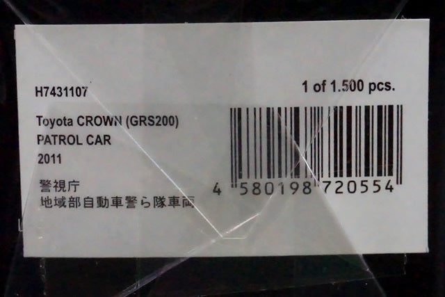 1:43 RAI'S H7431107 Toyota Crown (GRS200) 2011 Metropolitan Police Department Regional Police Car 206