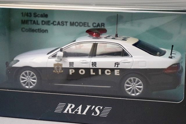 1:43 RAI'S H7431104 Toyota Crown (GRS202) 2011 Metropolitan Police Department Traffic Mobility Unit Vehicle 6Section 9