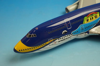 1:200 B747-400 ANA Marine Jumbo JA8963 NH20058 ANA airplane model