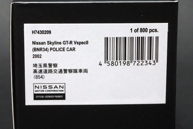 1:43 RAI'S H7430209 Nissan Skyline GT-R V-Spec II BNR34 2002 Saitama Police Highway Traffic Police Corps Vehicle 854