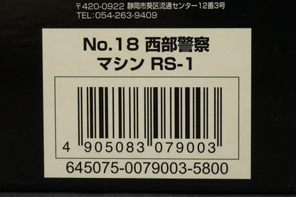 1:43 AOSHIMA 079003 Skynet Movie Collection No.18 Western Police Machine RS-1 Red/Black