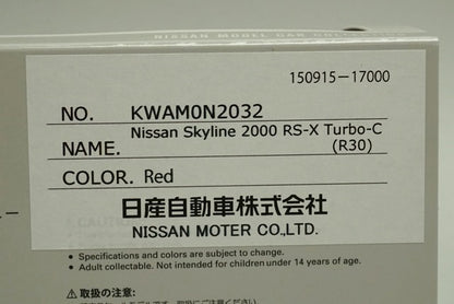 1:43 ignition model KWAM0N2032 Nissan Online Exclusive Skyline 2000 RS-X Turbo-C (R30) Red