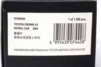 1:43 RAI'S H7430304 Toyota Crown 2.0 2003 Metropolitan Police Dept.