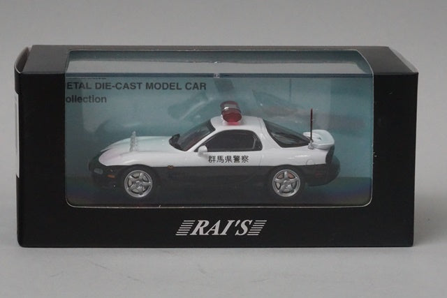 1:43 RAI'S H7439806 Mazda RX-7 Type RS 1998 Gunma Prefectural Police Highway Traffic Police Unit