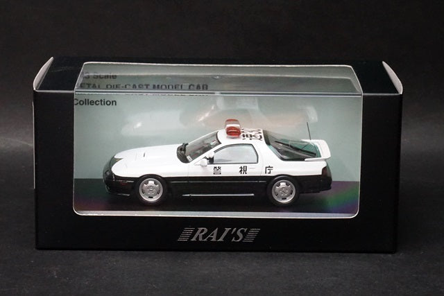 1:43 RAI'S H7438901 Mazda RX-7 (FC3S) 1989 Metropolitan Police Highway Traffic Police Vehicle