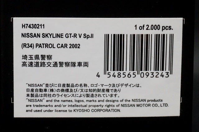 1:43 RAI'S H7430211 Nissan Skyline GT-R V Spec II (R34) 2002 Saitama Pref.