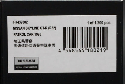 1:43 RAI'S H7439302 Nissan Skyline GT-R (R32) 1993 Saitama Prefectural Police Highway Traffic Police Vehicle