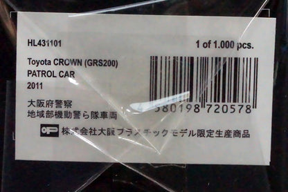 1:43 RAI'S HL431101 Toyota Crown (GRS200) 2011 Osaka Prefectural Police Regional Police Dept.