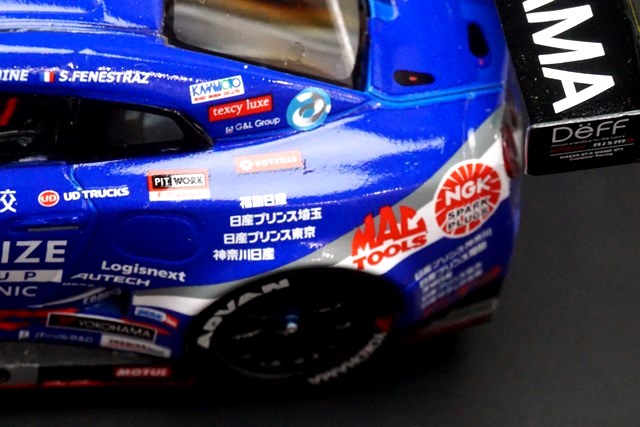 1:43 EBBRO 45733 REALIZE Nissan Automobile Technical College GT-R Super GT GT300 2019 #56