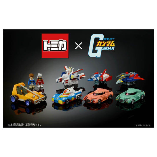 TOMICA Gundam SET Premium Unlimited Dream SP Mobile Suit Takara Tomy 2023 *