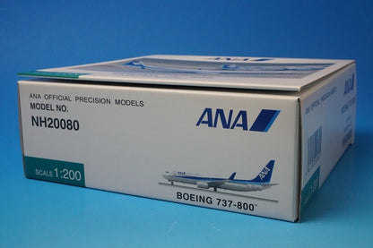 1:200 B737-800 ANA with IOJ logo JA74AN NH20080 ANA