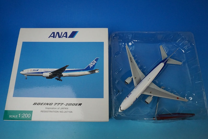 1:200 B777-200ER ANA with gear JA710A NH20087 ANA