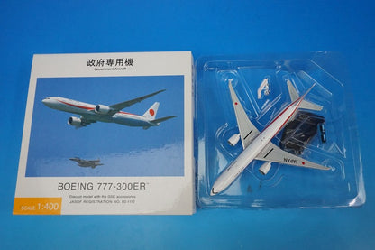 1:400 B777-300ER Air Self-Defense Force Japanese Government Aircraft No. 2 WiFi Radome with Plastic Stand Blue Bus and Step Car #80-1112 JG40103 ANA