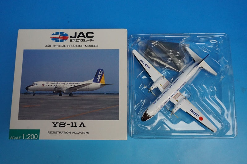 1:200 YS-11A JAC Japan Air Commuter JA8776 YS21120 JAS airplane model