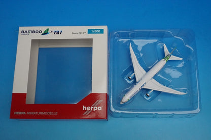 1:500 B787-9 Bamboo Airways Ha Long Bay VN-A819 534994 Herpa Airplane model