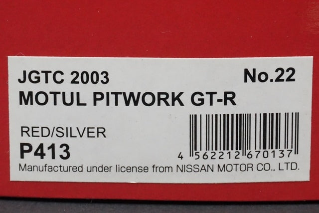 1:43 EBBRO P413 MOTUL Pitwork Skyline GT-R JGTC 2003 #22 Red/Silver model car