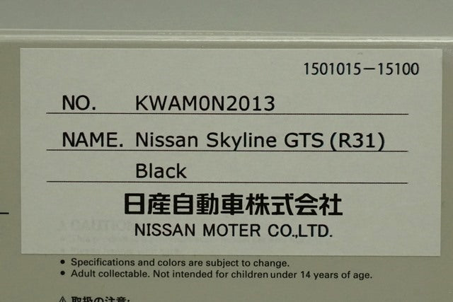 1:43 ignition model KWAM0N2013 Nissan Online Exclusive Skyline GTS (R31) Black