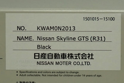 1:43 ignition model KWAM0N2013 Nissan Online Exclusive Skyline GTS (R31) Black