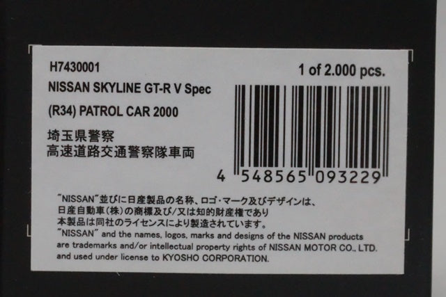 1:43 RAI'S H7430001 Nissan Skyline GT-R V SPEC (R34) 2000 Saitama Prefectural Police Highway Traffic Police Vehicle