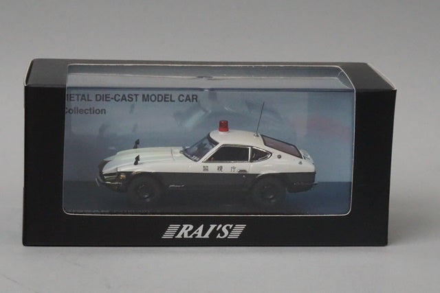 1:43 RAI'S H7437002 Nissan Fairlady Z 1970 Metropolitan Police Highway Patrol Car