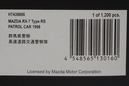 1:43 RAI'S H7439806 Mazda RX-7 Type RS 1998 Gunma Prefectural Police Highway Traffic Police Unit