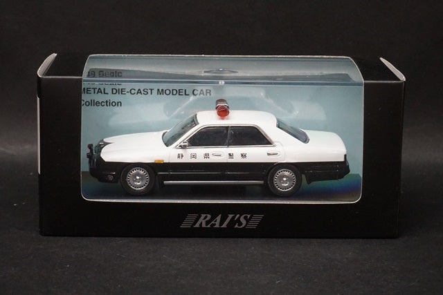 1:43 RAI'S H7438801 Nissan Cedric Cima (FY31) 1988 Shizuoka Pref.