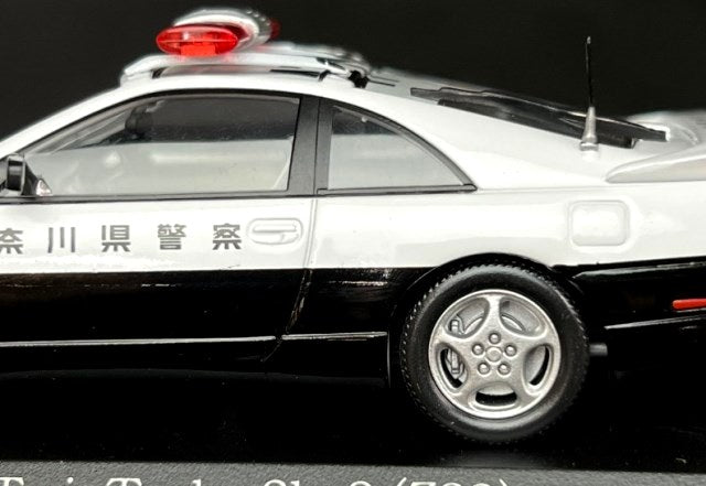 1:43 RAI'S H7439204 Nissan Fairlady 300ZX TWIN TURBO 2by2 (Z32) 1992 Kanagawa Pref.