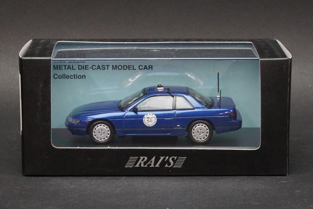 1:43 RAI'S H7439202 Nissan Silvia Q'S (S13) 1992 Metropolitan Police Dept.