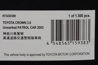 1:43 RAI'S H7430309 Toyota Crown 3.0 Covered 2003 Kanagawa Pref.