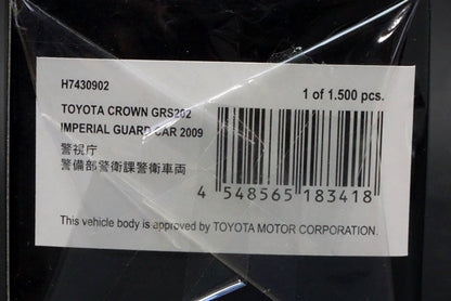 1:43 RAI'S H7430902 Toyota Crown GRS202 2009 Metropolitan Police Department Security Guard Division Police Police Vehicle